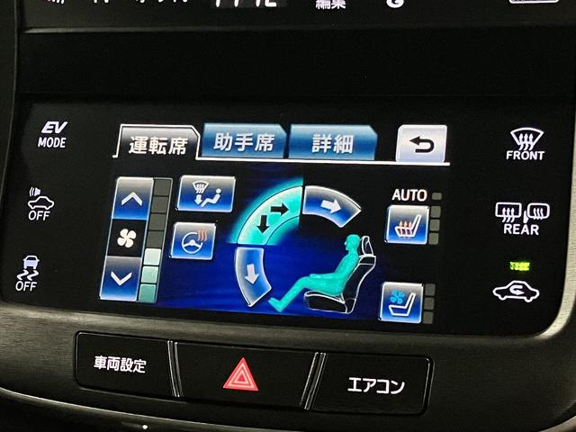 クラウンハイブリッド アスリートS アドバンスト&レザーシート&ドラサポパッケージ ムーンルーフ 衝突軽減ブレーキ レーダークルーズ ソナー 本革電動シート シートベンチレーション ステアヒーター 純正8型ナビ バックカメラ BTオーディオ フルセグ CDDVD ETC OP18AW(18枚目)