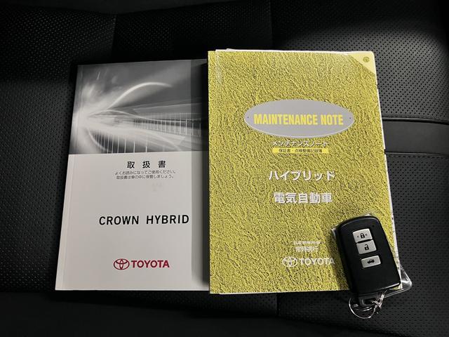 クラウンハイブリッド アスリートS アドバンスト&レザーシート&ドラサポパッケージ ムーンルーフ 衝突軽減ブレーキ レーダークルーズ ソナー 本革電動シート シートベンチレーション ステアヒーター 純正8型ナビ バックカメラ BTオーディオ フルセグ CDDVD ETC OP18AW(50枚目)
