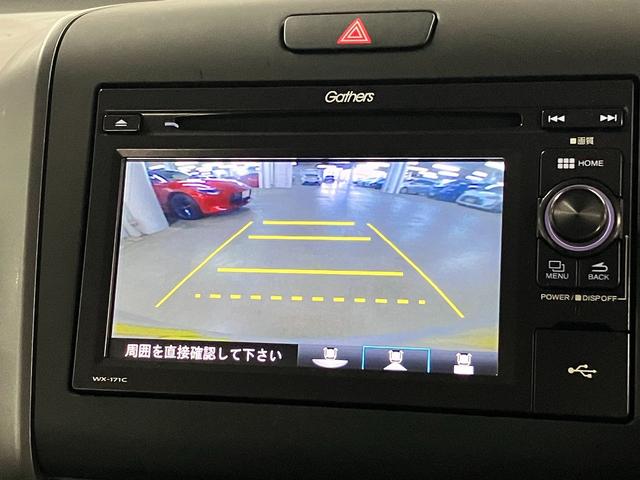 フリード+ハイブリッド ハイブリッドG・ホンダセンシング ワンオーナー 衝突軽減ブレーキ 車線逸脱警報 アダプティブクルーズ ETC 両側パワースライド 純正ディスプレイオーディオ バックカメラ CD再生 TV USB端子 オートエアコン 電動格納ドアミラー LEDランプ(27枚目)