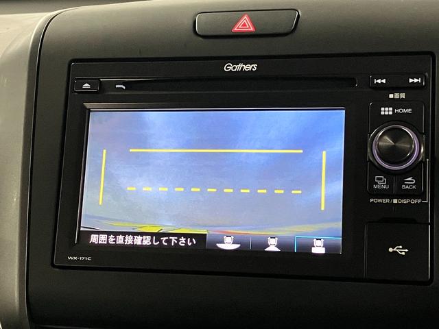 フリード+ハイブリッド ハイブリッドG・ホンダセンシング ワンオーナー 衝突軽減ブレーキ 車線逸脱警報 アダプティブクルーズ ETC 両側パワースライド 純正ディスプレイオーディオ バックカメラ CD再生 TV USB端子 オートエアコン 電動格納ドアミラー LEDランプ(28枚目)