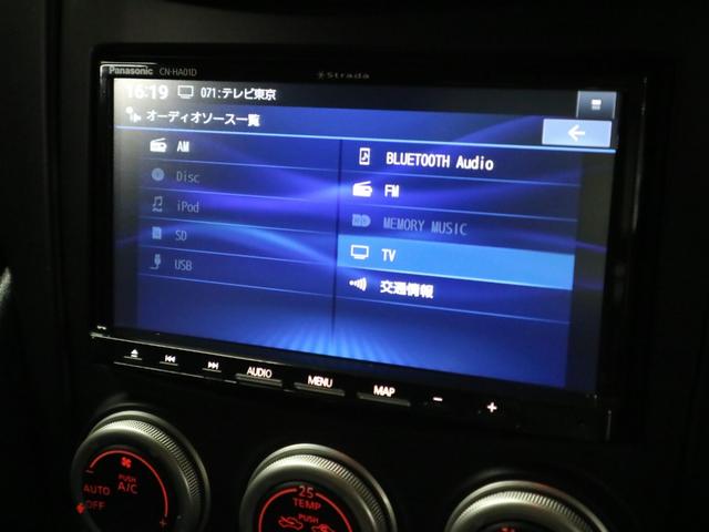 フェアレディZ バージョンS 6速マニュアル ストラーダナビ バックカメラ CD・DVD再生 Bluetoothオーディオ フルセグTV ETC インテリキー オートエアコン 電動格納ドアミラー HIDランプ 純正19AW&キャリパー スペアキー(25枚目)