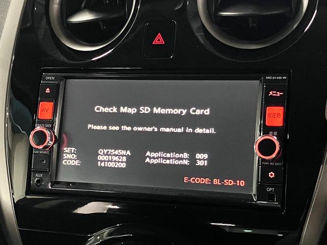 ノート Ｘ　ＤＩＧ－Ｓ　エマージェンシーブレーキパッケージ　エマージェンシーブレーキ　車線逸脱警報　純正ナビ　バックカメラ　ＣＤ・ＤＶＤ　Ｂｌｕｅｔｏｏｔｈオーディオ　フルセグ　ＥＴＣ　インテリキー　電動格納ドアミラー　オートエアコン　ヘッドライトレベライザー（17枚目）