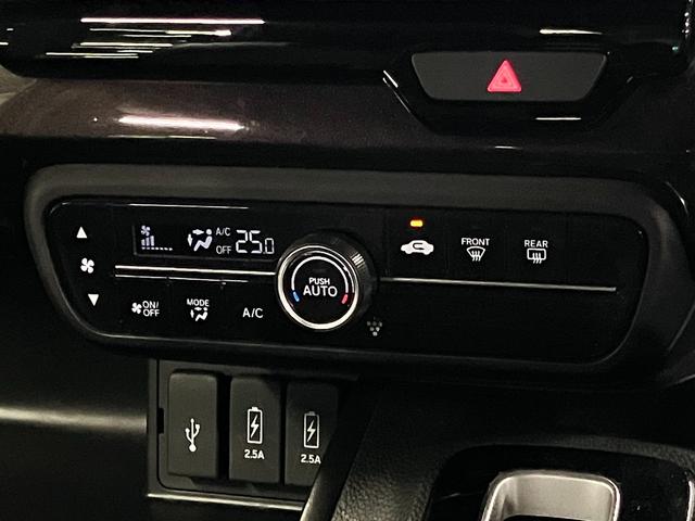 N-BOXカスタム G・Lターボホンダセンシング 衝突軽減ブレーキ 車線逸脱警報 アダプティブクルーズ パドルシフト ETC 純正8インチナビ 両側パワースライド バックカメラ BTオーディオ フルセグ スマートキー オートリトラミラー LEDランプ(34枚目)