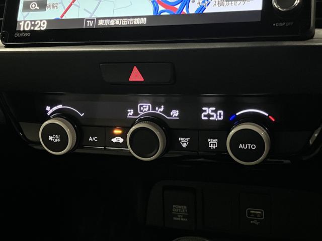 フィット ｅ：ＨＥＶベーシック　ホンダセンシング　ワンオーナー　純正９インチナビ　バックカメラ　ＢＴオーディオ　フルセグＴＶ　ＣＤ・ＤＶＤ　ＥＴＣ　誤発進抑制機能　アダプティブクルーズ　パーキングセンサー　ブレーキホールド　ＬＥＤライト　スマートキー　スペアキー有（35枚目）