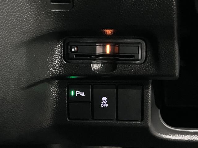 N-BOXカスタム Lターボ ホンダセンシング 純正9インチナビ シートヒーター 両側電動スライドドア バックカメラ BTオーディオ フルセグTV CD・DVD ETC パドルシフト ソナー 後席テーブル&サンシェード LEDライト 純正15AW(37枚目)