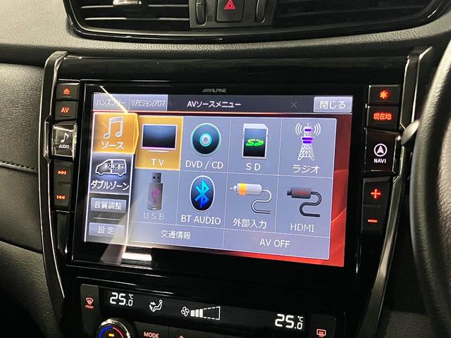 エクストレイル ２０Ｘｉ　４ＷＤ　インテリミラー　アラウンドビュー　ＢＳＷ・ＲＣＴＡ　アルパイン１０インチナビ　全席シートヒーター　プロパイロット　ＥＴＣ　オートバックドア　ＢＴオーディオ　衝突軽減ブレーキ　車線逸脱警報　ＬＥＤランプ（27枚目）