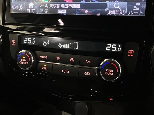 エクストレイル ２０Ｘｉ　４ＷＤ　インテリミラー　アラウンドビュー　ＢＳＷ・ＲＣＴＡ　アルパイン１０インチナビ　全席シートヒーター　プロパイロット　ＥＴＣ　オートバックドア　ＢＴオーディオ　衝突軽減ブレーキ　車線逸脱警報　ＬＥＤランプ（29枚目）