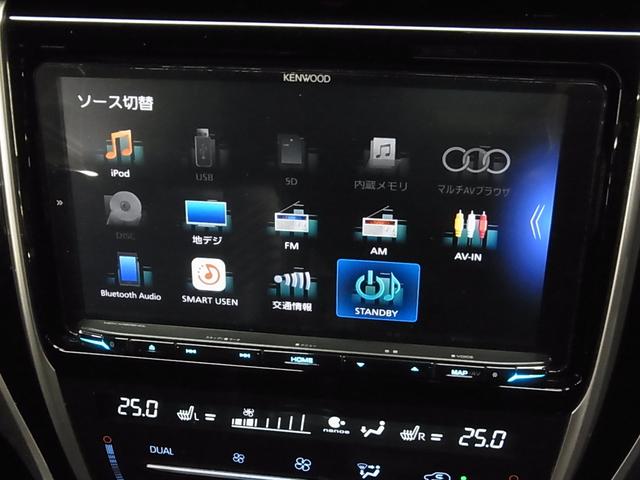 ハリアー プレミアムメタルアンドレザーパッケージ 4WD ワンオーナー TRDフルエアロ ムーンルーフ ケンウッド9インチナビ 本革メモリーシート ベンチレーション セーフティセンス ETC パワーバックドア バックカメラ BTオーディオ クリアランスソナー LEDランプ(30枚目)