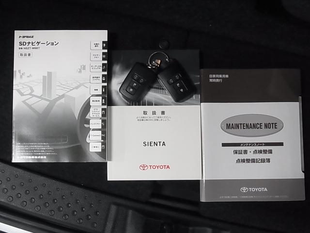 シエンタ ハイブリッドＧ　セーフティセンス　両側電動スライドドア　純正ナビ　バックカメラ　Ｂｌｕｅｔｏｏｔｈオーディオ　フルセグＴＶ　ＣＤ・ＤＶＤ　ＥＴＣ　ＬＥＤヘッドランプ　オートエアコン　スマートキー　スペアキー・記録簿有（20枚目）