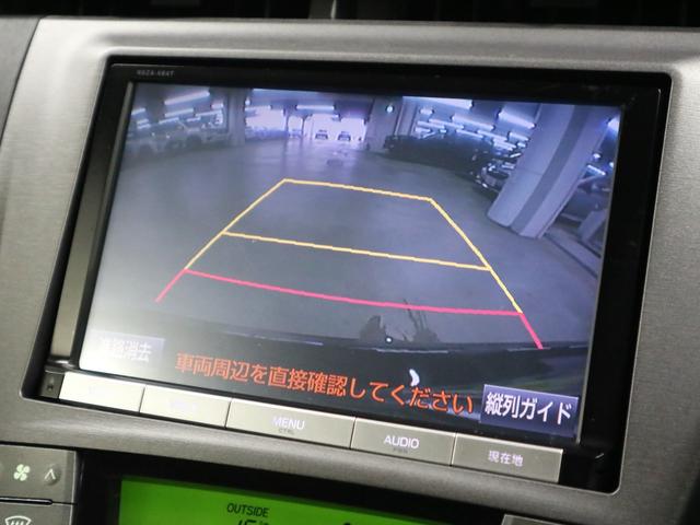 プリウス Sツーリングセレクション・マイコーデ フリップダウンモニター 純正8インチナビ レザー調シート バックカメラ BTオーディオ フルセグTV CD・DVD ETC スマートキー LEDヘッドランプ ヘッドライトクリーナー 純正17インチAW(31枚目)