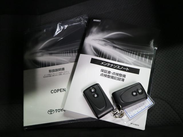 コペン GR スポーツ ワンオーナー ターボ アクティブトップ 専用レカロシート シートヒーター ETC2.0 純正ナビ バックカメラ BTオーディオ フルセグTV スマートキー パドルシフト バックソナー LEDランプ BBS製専用16AW(46枚目)