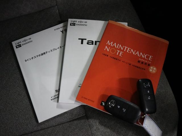 タント X 衝突軽減ブレーキ 車線逸脱警報 オートハイビーム ETC 純正9型ディスプレイオーディオ シートヒーター 両側スライドドア バックカメラ BTオーディオ スマートキー コーナーセンサー LEDランプ(41枚目)