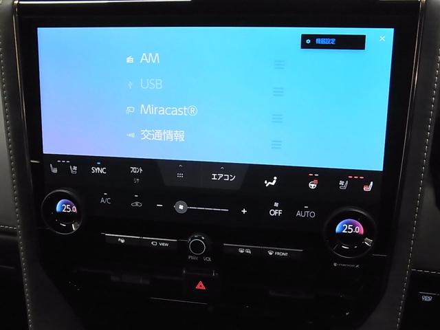 アルファード Z ワンオーナー トヨタチームメイト デジタルミラー HUD 左右独立ムーンルーフ パノラミックビュー 後席モニター BSM 純正14型ナビ セーフティセンス ETC2.0 前後席ベンチレーション ステアヒーター パワーバックドア 両側電動スライド AC100V(32枚目)