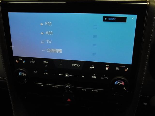 アルファードハイブリッド Z 4WD 1オーナー 左右独立ムーンルーフ デジタルミラー ユニバーサルステップ パノラミックビュー トヨタチームメイト HUD BSM 純正14型ナビ シートベンチレーション ステアヒーター パワーバックドア 両側電動スライド セーフティセンス ETC2.0(31枚目)