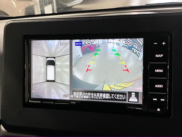 デイズ ハイウェイスター　Ｘ　プロパイロットエディション　アラウンドビューモニター　エマージェンシーブレーキ　車線逸脱警報　プロパイロット　ストラーダナビ　ＢＴオーディオ　フルセグＴＶ　インテリキー　シートアンダートレイ　フロント・バックソナー　ＬＥＤランプ（17枚目）