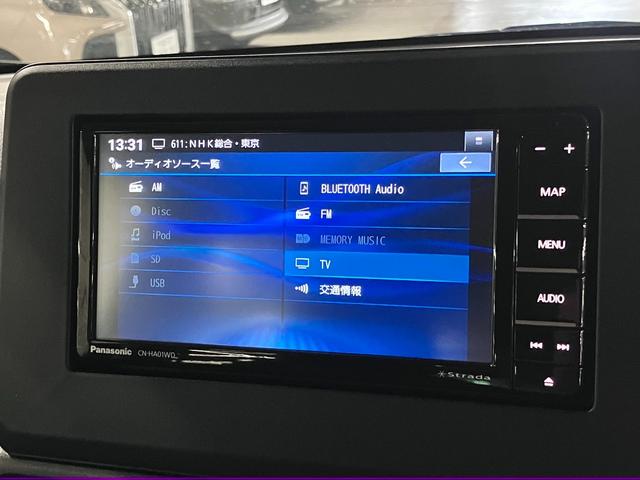デイズ ハイウェイスター　Ｘ　プロパイロットエディション　アラウンドビューモニター　エマージェンシーブレーキ　車線逸脱警報　プロパイロット　ストラーダナビ　ＢＴオーディオ　フルセグＴＶ　インテリキー　シートアンダートレイ　フロント・バックソナー　ＬＥＤランプ（27枚目）