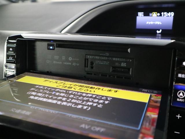 ヴォクシー ZS 煌 TRDフルエアロ アルパイン11インチナビ&後席モニター 両側電動スライド セーフティセンス クルコン ETC バックカメラ BTオーディオ フルセグTV CD・DVD USB 後席テーブル LEDライト 純正16AW(34枚目)