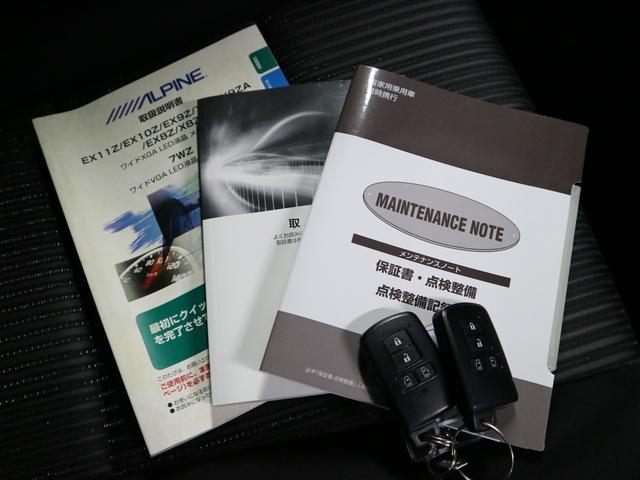 ヴォクシー ZS 煌 TRDフルエアロ アルパイン11インチナビ&後席モニター 両側電動スライド セーフティセンス クルコン ETC バックカメラ BTオーディオ フルセグTV CD・DVD USB 後席テーブル LEDライト 純正16AW(48枚目)