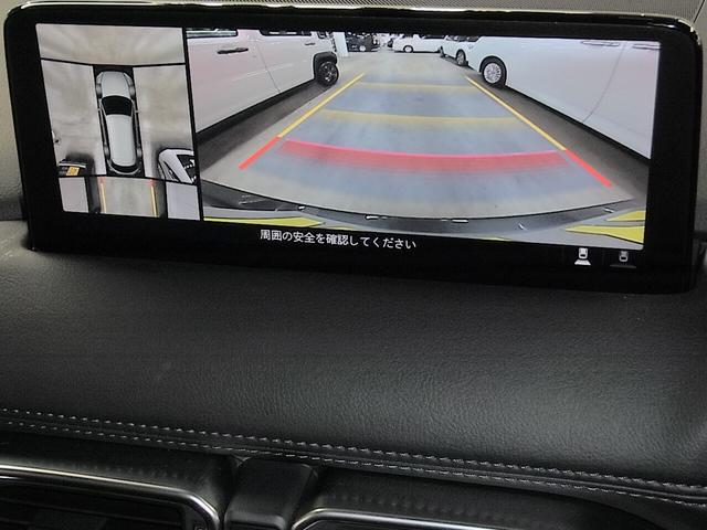 CX-8 25S スポーツアピアランス HUD 360°ビュー BSM レーダークルーズ ETC メモリー付レザーシート ベンチレーション 前後席シート・ステアヒーター パワーバックドア ワイヤレス充電 純正ナビ パーキングセンサー LEDランプ(17枚目)