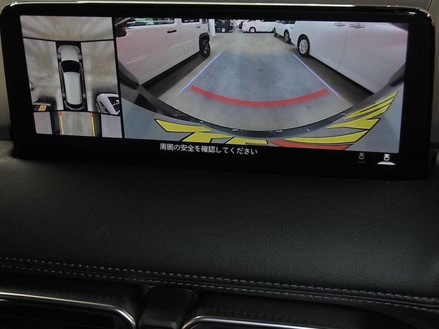 CX-8 25S スポーツアピアランス HUD 360°ビュー BSM レーダークルーズ ETC メモリー付レザーシート ベンチレーション 前後席シート・ステアヒーター パワーバックドア ワイヤレス充電 純正ナビ パーキングセンサー LEDランプ(28枚目)