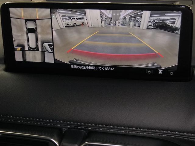 CX-8 25S スポーツアピアランス HUD 360°ビュー BSM レーダークルーズ ETC メモリー付レザーシート ベンチレーション 前後席シート・ステアヒーター パワーバックドア ワイヤレス充電 純正ナビ パーキングセンサー LEDランプ(29枚目)