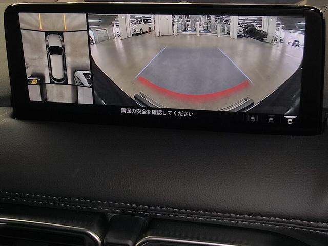 CX-8 25S スポーツアピアランス HUD 360°ビュー BSM レーダークルーズ ETC メモリー付レザーシート ベンチレーション 前後席シート・ステアヒーター パワーバックドア ワイヤレス充電 純正ナビ パーキングセンサー LEDランプ(30枚目)