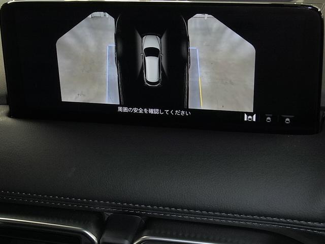 CX-8 25S スポーツアピアランス HUD 360°ビュー BSM レーダークルーズ ETC メモリー付レザーシート ベンチレーション 前後席シート・ステアヒーター パワーバックドア ワイヤレス充電 純正ナビ パーキングセンサー LEDランプ(31枚目)