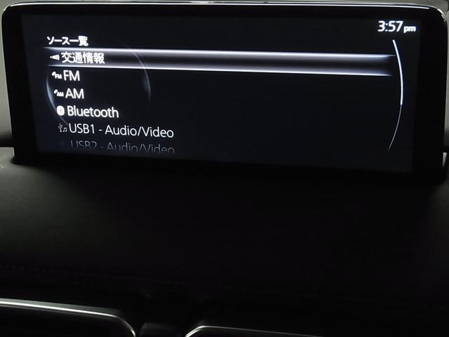 CX-8 25S スポーツアピアランス HUD 360°ビュー BSM レーダークルーズ ETC メモリー付レザーシート ベンチレーション 前後席シート・ステアヒーター パワーバックドア ワイヤレス充電 純正ナビ パーキングセンサー LEDランプ(32枚目)