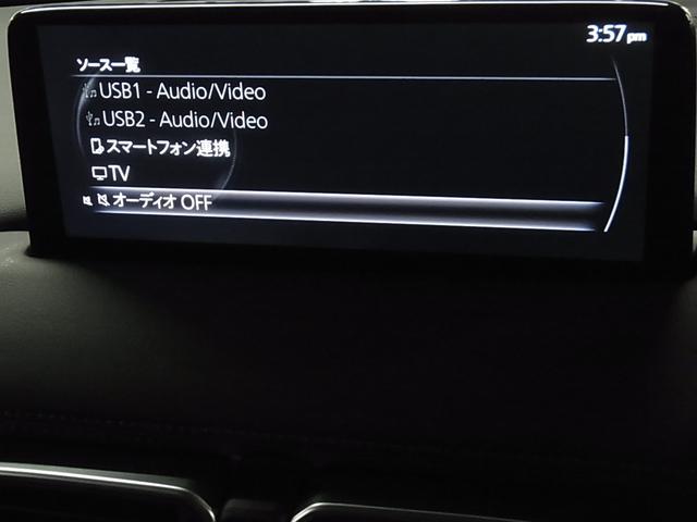 CX-8 25S スポーツアピアランス HUD 360°ビュー BSM レーダークルーズ ETC メモリー付レザーシート ベンチレーション 前後席シート・ステアヒーター パワーバックドア ワイヤレス充電 純正ナビ パーキングセンサー LEDランプ(33枚目)