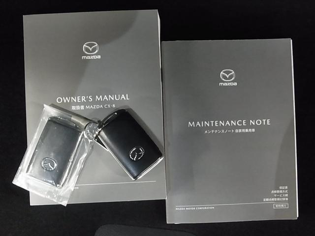 CX-8 25S スポーツアピアランス HUD 360°ビュー BSM レーダークルーズ ETC メモリー付レザーシート ベンチレーション 前後席シート・ステアヒーター パワーバックドア ワイヤレス充電 純正ナビ パーキングセンサー LEDランプ(49枚目)