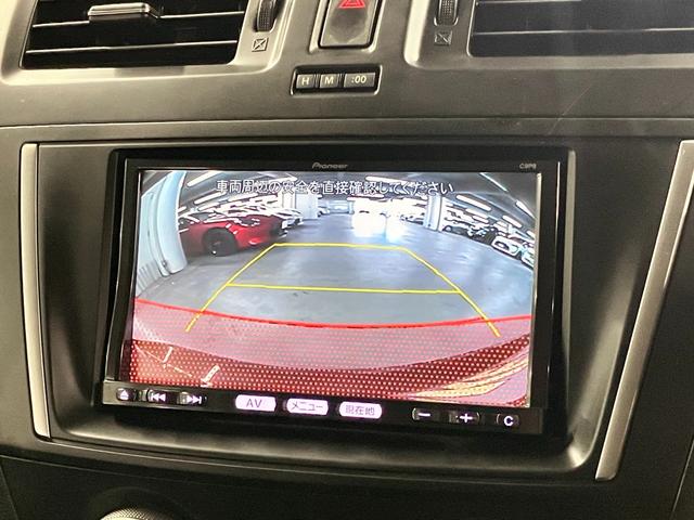 プレマシー ２０Ｃ－スカイアクティブ　両側電動スライドドア　ＥＴＣ　純正ナビ　バックカメラ　ＣＤ・ＤＶＤ　Ｂｌｕｅｔｏｏｔｈオーディオ　フルセグＴＶ　スマートキー　電動格納ドアミラー　オートエアコン　ヘッドライトレベライザー　スペアキー有（17枚目）