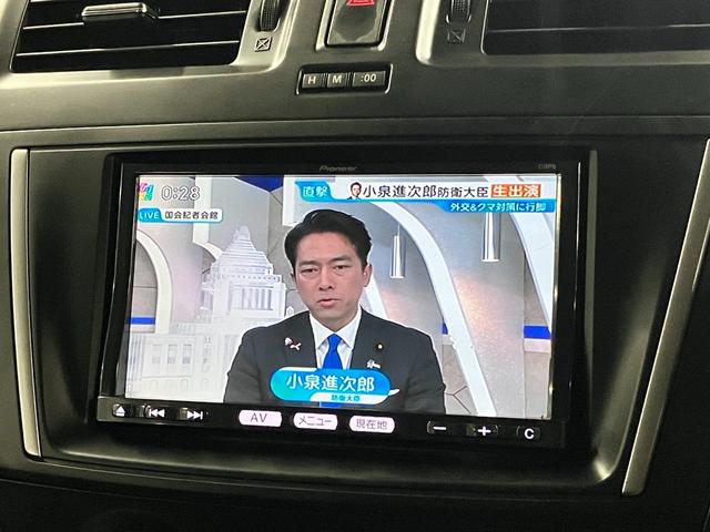 プレマシー ２０Ｃ－スカイアクティブ　両側電動スライドドア　ＥＴＣ　純正ナビ　バックカメラ　ＣＤ・ＤＶＤ　Ｂｌｕｅｔｏｏｔｈオーディオ　フルセグＴＶ　スマートキー　電動格納ドアミラー　オートエアコン　ヘッドライトレベライザー　スペアキー有（29枚目）