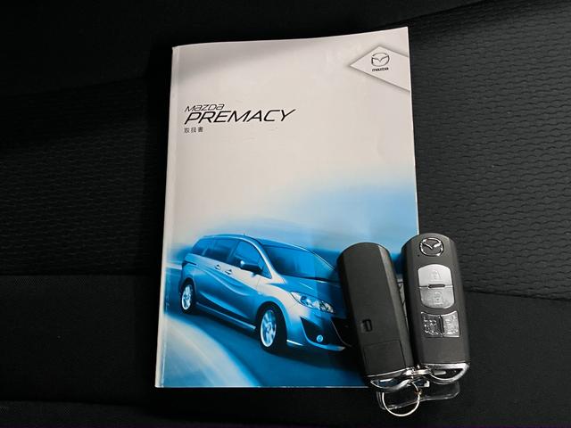 プレマシー ２０Ｃ－スカイアクティブ　両側電動スライドドア　ＥＴＣ　純正ナビ　バックカメラ　ＣＤ・ＤＶＤ　Ｂｌｕｅｔｏｏｔｈオーディオ　フルセグＴＶ　スマートキー　電動格納ドアミラー　オートエアコン　ヘッドライトレベライザー　スペアキー有（42枚目）