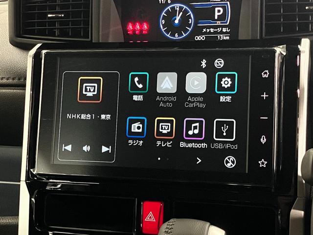 ルーミー カスタムG-T ターボ コンフォートパッケージ パノラミックビューモニター スマートアシスト 純正9インチディスプレイオーディオ 両側パワースライド BTオーディオ フルセグTV シートアンダートレイ ADB・LEDランプ(30枚目)