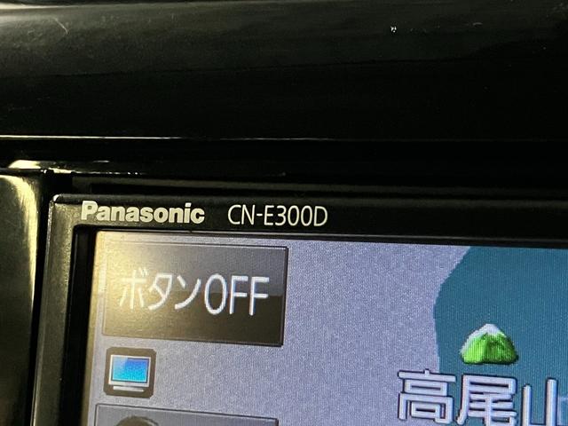 デイズ J エマージェンシーブレーキ 踏み間違い衝突防止アシスト ストラーダナビ CD再生 Bluetoothオーディオ TV キーレスエントリー 電動格納ドアミラー マニュアルエアコン ヘッドライトレベライザー(29枚目)