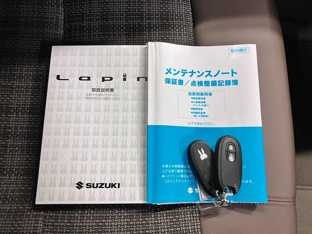 アルトラパンLC X ワンオーナー バックアイカメラ付ディスプレイオーディオ デュアルカメラブレーキサポート 車線逸脱警報 ハイビームアシスト リアパーキングセンサー シートヒーター ETC BTオーディオ スマートキー LEDランプ(34枚目)