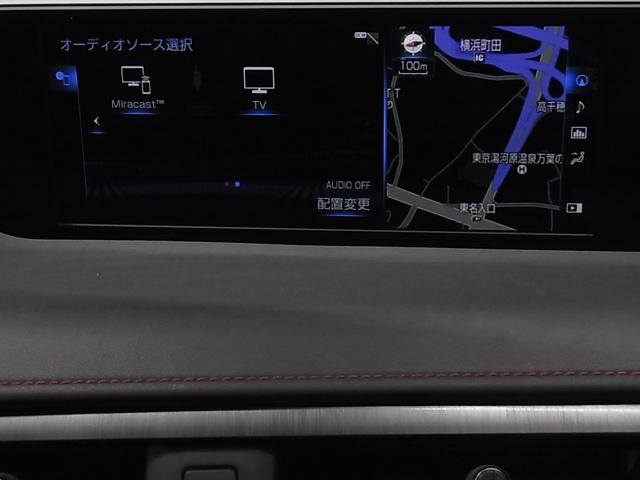 UX UX200 Fスポーツ ワンオーナー BSM・PKSB 本革メモリーシート ベンチレーション ステアヒーター 純正10.3インチナビ セーフティシステム+ ETC2.0 パワーバックドア バックカメラ ブルーレイ クリーナー付三眼LED(31枚目)