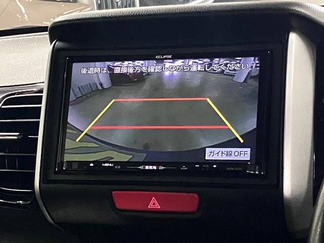 N-BOXカスタム G・ターボLパッケージ 両側パワースライド ETC イクリプスナビ バックカメラ CD・DVD再生 フルセグTV スマートキー クルーズコントロール パドルシフト 後席テーブル・サンシェード オートリトラミラー HIDランプ(17枚目)