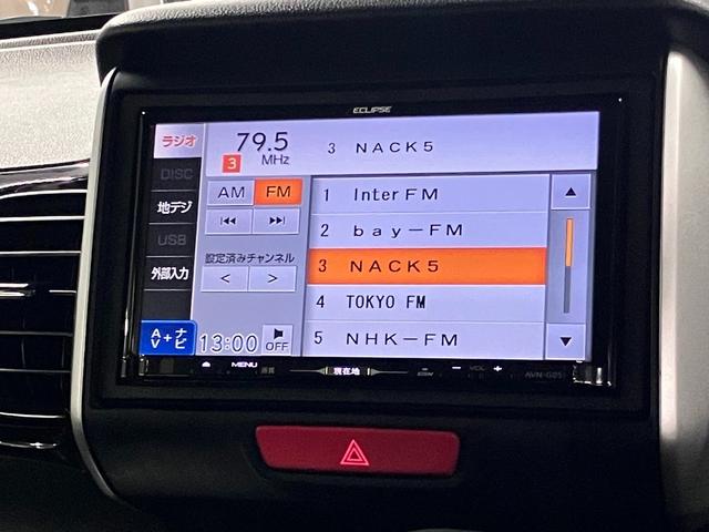 N-BOXカスタム G・ターボLパッケージ 両側パワースライド ETC イクリプスナビ バックカメラ CD・DVD再生 フルセグTV スマートキー クルーズコントロール パドルシフト 後席テーブル・サンシェード オートリトラミラー HIDランプ(27枚目)