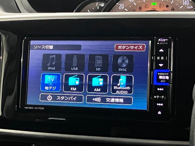 ムーヴキャンバス Gブラックインテリアリミテッド SAIII 寒冷地仕様 ルーフキャリア パノラマモニター スマートアシストIII ETC シートヒーター 両側パワースライド 純正ナビ BTオーディオ フルセグTV スマートキー 置きラクボックス LEDランプ(27枚目)