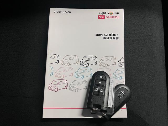 ムーヴキャンバス Gブラックインテリアリミテッド SAIII 寒冷地仕様 ルーフキャリア パノラマモニター スマートアシストIII ETC シートヒーター 両側パワースライド 純正ナビ BTオーディオ フルセグTV スマートキー 置きラクボックス LEDランプ(40枚目)