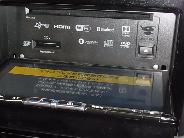 フォレスター アドバンス　４ＷＤ　スマートリアビューミラー　衝突軽減ブレーキ　車線逸脱警報　ＳＲＶＤ　全車速追従クルーズ　パドルシフト　ＥＴＣ　全席シート・ステアヒーター　アルパインナビ　パワーリヤゲート　フロント・サイド・バックカメラ　ＡＤＢ・ＬＥＤランプ（33枚目）