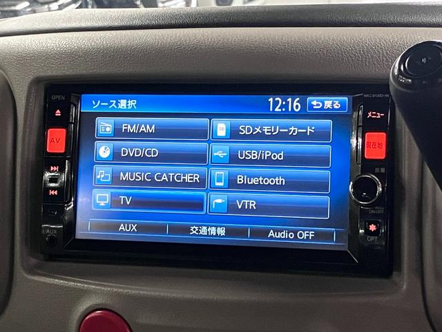 キューブ 15X ETC 純正ナビ CD・DVD Bluetoothオーディオ フルセグTV ミュージックサーバー インテリキー 電動格納ドアミラー アイドリングストップ ヘッドライトレベライザー マニュアルエアコン(26枚目)