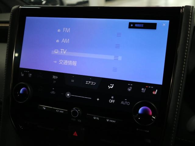 ヴェルファイアハイブリッド Zプレミア 1オーナー デジタルミラー 左右独立ムーンルーフ パノラミックビュー 後席モニター トヨタチームメイト BSM HUD 純正14型ナビ 本革シート 前後席ベンチレーション セーフティセンス ETC2.0 パワーバックドア 両側電動スライド 三眼LED(33枚目)