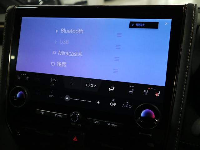 ヴェルファイアハイブリッド Zプレミア 1オーナー デジタルミラー 左右独立ムーンルーフ パノラミックビュー 後席モニター トヨタチームメイト BSM HUD 純正14型ナビ 本革シート 前後席ベンチレーション セーフティセンス ETC2.0 パワーバックドア 両側電動スライド 三眼LED(34枚目)