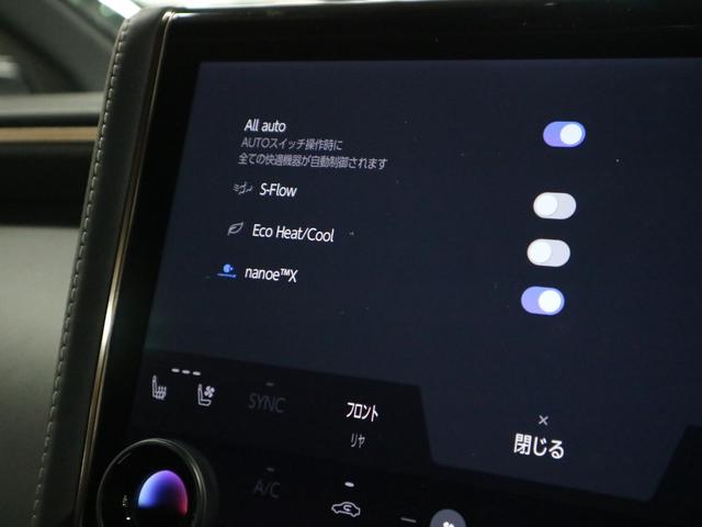 ヴェルファイアハイブリッド Zプレミア 1オーナー デジタルミラー 左右独立ムーンルーフ パノラミックビュー 後席モニター トヨタチームメイト BSM HUD 純正14型ナビ 本革シート 前後席ベンチレーション セーフティセンス ETC2.0 パワーバックドア 両側電動スライド 三眼LED(36枚目)