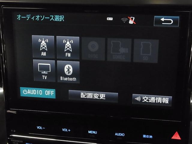 ヴェルファイア 3.5ZA Gエディション ムーンルーフ 後席モニター 衝突軽減 レーダークルーズ ETC 本革シート シート・ステアヒーター 純正10型ナビ パワーバックドア 両側パワースライド AC100V クリアランスソナー バックカメラ(28枚目)