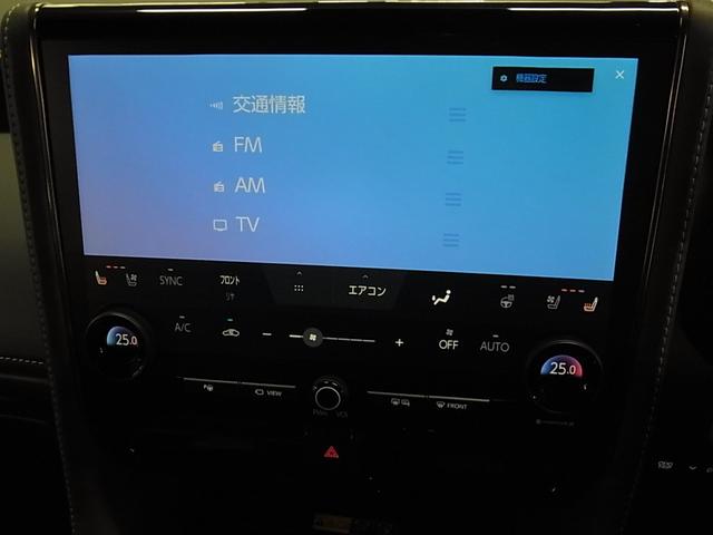 アルファードハイブリッド Z 左右独立ムーンルーフ トヨタチームメイト デジタルミラー パノラミックビュー 後席モニター BSM・PKSB HUD 純正14型ナビ 前後席ベンチレーション ステアヒーター セーフティセンス ETC2.0 パワーバックドア 両側パワースライド(32枚目)