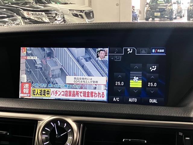 GS GS350 Fスポーツ ムーンルーフ 衝突軽減 レーンキープ HUD レーダークルーズ パドルシフト ETC 本革シート ベンチレーション 純正12.3型ナビ パワートランク バックカメラ クリアランスソナー LEDランプ(28枚目)