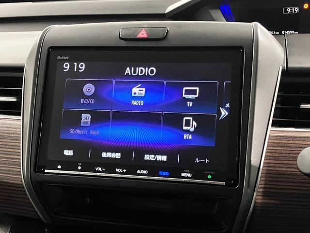 フリードハイブリッド ハイブリッド・クロスターホンダセンシング 衝突軽減ブレーキ 車線逸脱警報 アダプティブクルーズ ETC 純正9インチナビ 両側パワースライド バックカメラ BTオーディオ フルセグTV USB スマートキー オートリトラミラー LEDランプ(30枚目)